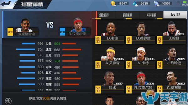 中的排名 中的排名