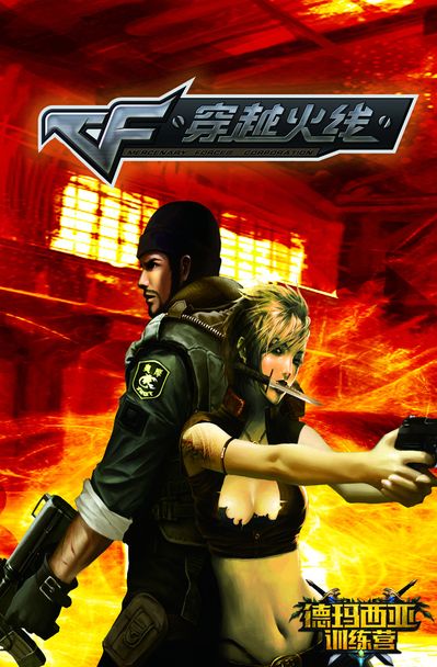 通过内收边 通过内收边